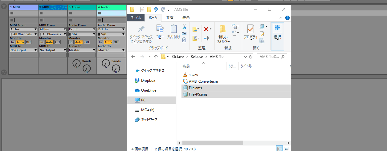 Convert to AMS files